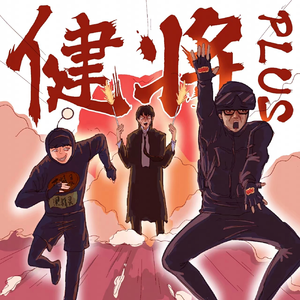 ▓成人涩涩屋视频▓在线下载
