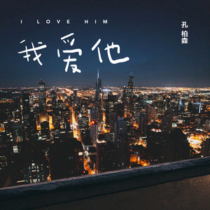 ▓成人涩涩屋视频▓在线下载
